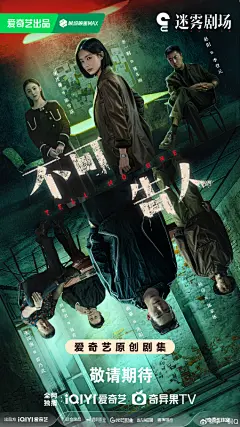 双主角道场修行