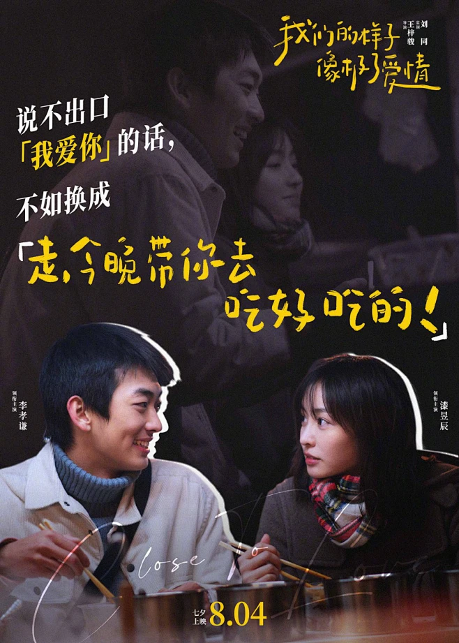 反套路深海食堂